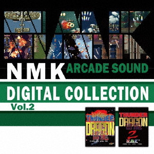 (ゲーム・ミュージック) / NMK ARCADE SOUND DIGITAL COLLECTION Vol.2
