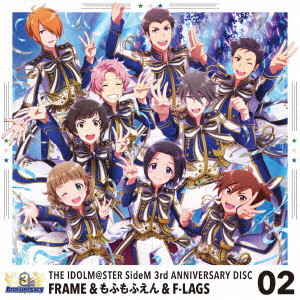 FRAME、もふもふえん、F-LAGS / THE IDOLM@STER SideM 3rd ANNIVERSARY DISC 02
