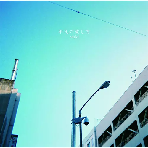 Maki CD 6枚セット 楽天市場】刺繍糸 セット 糸巻き(108色（25番/8m/6本綴り/カード