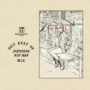 V.A.  / オムニバス / Manhattan Records presents 2017 BEST OF JAPANESE HIP HOP MIX
