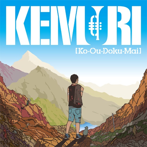 KEMURI / ケムリ / 【Ko-Ou-Doku-Mai】