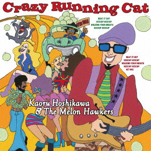 星川薫とザ・メロン・ホーカーズ / CRAZY RUNNING CAT / クレイジー・ランニング・キャット