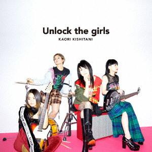 KAORI KISHITANI / 岸谷香 / Unlock the girls