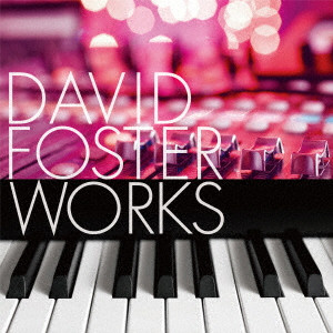DAVID FOSTER / デヴィッド・フォスター / DAVID FOSTER WORKS / デイヴィッド・フォスター・ワークス
