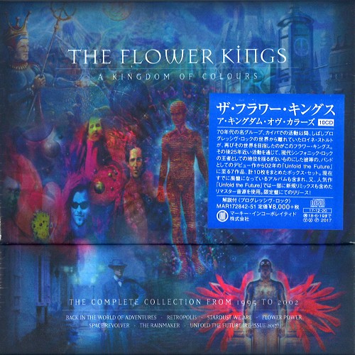 THE FLOWER KINGS / ザ・フラワー・キングス / A KINGDOM OF COLOURS / ア・キングダム・オヴ・カラーズ