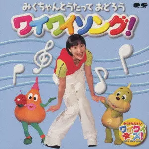 Fun Day! miku hanyu メモリアルアルバム Fun Day! miku hanyu メモリアルアルバム Fun Day! miku hanyu 2