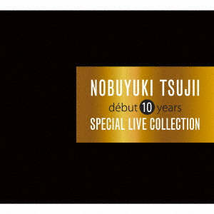 NOBUYUKI TSUJII / 辻井伸行 / CDデビュー10周年記念 スペシャルLIVEコレクション