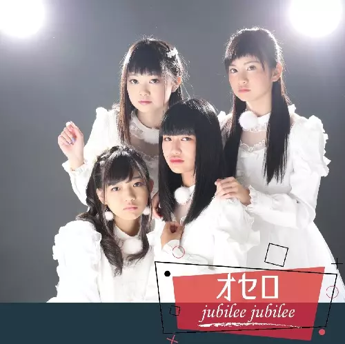 【中古】 JUBILEE/ＣＤ/MYCDー30403 Amazon.co.jp: 黛ジュンCD 中古品 ミニスカ ダイナマイト 40曲入