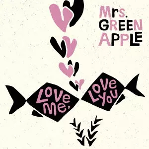 Mrs. GREEN APPLE Love me, Love you 初回限定版 Love me, Love you/Mrs.GREEN APPLE/ミセス・グリーン・アップル/通常