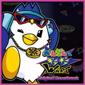GAME MUSIC / (ゲームミュージック) / ぺんぎんくんギラギラWARS ORIGINAL SOUNDTRACK