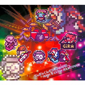 GAME MUSIC / (ゲームミュージック) / ぺんぎんくんギラギラWARS REMIX & EXTRA SOUNDTRACK
