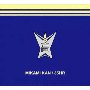 KAN MIKAMI / 三上寛 / 35HR
