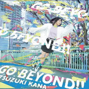 都築かな / Go beyond!!!