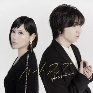 絢香&三浦大知 / ハートアップ