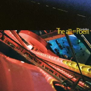 【未開封】【レコード】Gateballers 「The all」=「Poem」 The all」=「Poem」/Gateballers｜日本のロック｜ディスク