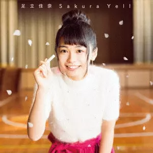 KANA ADACHI / 足立佳奈商品一覧｜ディスクユニオン・オンライン