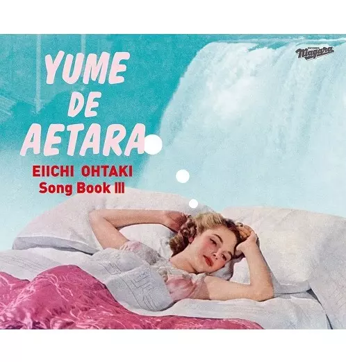 大瀧詠一　シリア・ポール　夢で逢えたら　VOX 完全生産限定盤 3/21発売 シリア・ポール 40th Anniversary 「夢で逢えたら」が