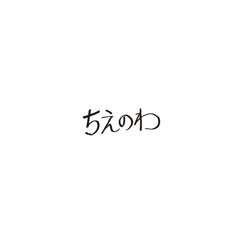 TOKYO SKA PARADISE ORCHESTRA / 東京スカパラダイスオーケストラ / ちえのわ feat.峯田和伸 (CD) 