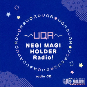 (ラジオCD) / TVアニメ「UQ HOLDER!~魔法先生ネギま!2~」ラジオCD