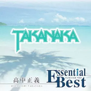 MASAYOSHI TAKANAKA / 高中正義 / ESSENTIAL BEST 1200 MASAYOSHI TAKANAKA / エッセンシャル・ベスト 1200 高中正義