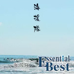 全日本フォーク地図 その1 村声一揆　福岡ヴィレッジ・ヴォイス　武田鉄矢　海援隊 全日本フォーク地図 その1 村声一揆 福岡ヴィレッジ・ヴォイス