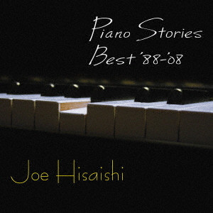 JOE HISAISHI / 久石譲 / ピアノ・ストーリーズ・ベスト ’88-’08