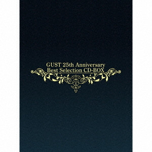 (ゲーム・ミュージック) / ガスト25周年記念ベストセレクション CDボックス