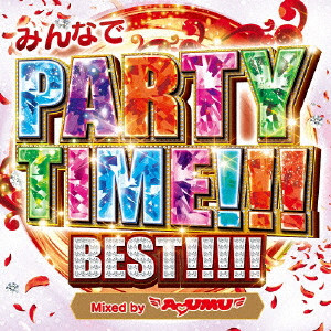 DJ AYUMU / みんなでPARTY TIME!!! BEST!!!!! Mixed by DJ AYUMU