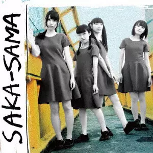 SAKA-SAMA / 夢のはてまでも