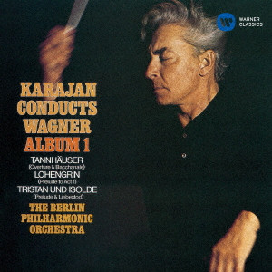 HERBERT VON KARAJAN / ヘルベルト・フォン・カラヤン / ワーグナー管弦楽曲集