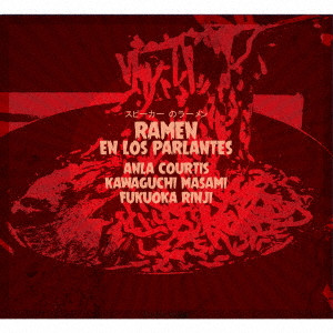 Anla Courtis 川口雅巳 福岡林嗣 / RAMEN EN LOS PARLANTES