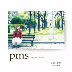 B-EACH TIME L-ONG 40th Anniversary Edition (LP)/EIICHI OHTAKI/大滝