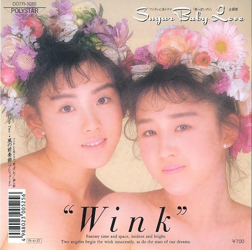 WINK / ウインク / Sugar Baby Love