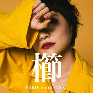 PARIS on the City! / 櫛