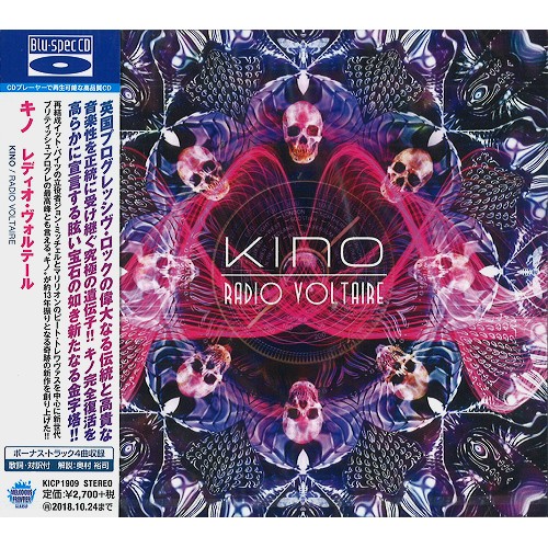KINO (PROG) / キノ / RADIO VOLTAIRE - Blu-spec CD / レディオ・ヴォルテール - Blu-spec CD