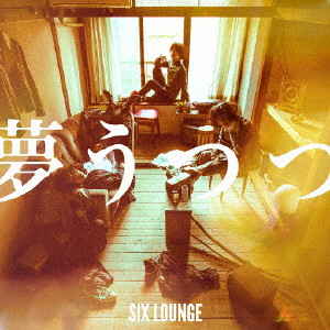 SIX LOUNGE / シックス・ラウンジ商品一覧｜HIPHOP / 日本語RAP 