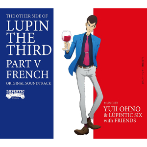 Yuji Ohno & Lupintic Six / THE OTHER SIDE OF LUPIN THE THIRD PART 5 -FRENCH ORIGINAL SOUNDTRACK / ルパン三世 PART V オリジナル・サウンドトラック~FRENCH