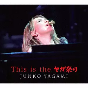 This is the ヤガ祭り/JUNKO YAGAMI/八神純子/期間限定特典:プレイパス