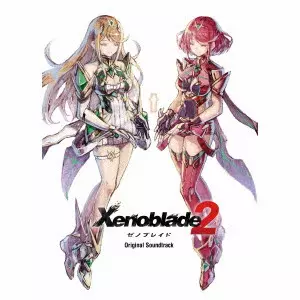 サイン入り ゼノブレイド2 サントラ/光田康典/ACE/平松建治/清… ゼノブレイド2 オリジナル・サウンドトラック/光田康典/ACE(工藤ともり