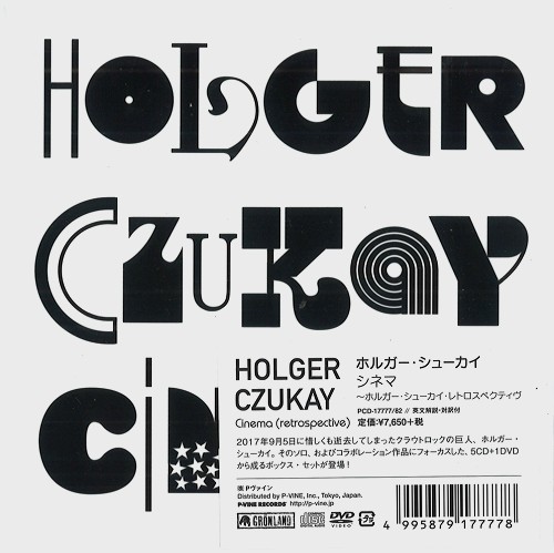 HOLGER CZUKAY / ホルガー・シューカイ / CINEMA / シネマ~ホルガー・シューカイ・レトロスペクティヴ(5CD+DVD) 