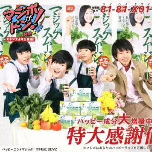 MAGiC BOYZ / ハッピーエンドマジック