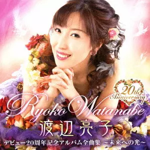 【新品】北海しぐれ/渡辺亮子 RYOKO WATANABE / 渡辺亮子商品一覧｜JAPANESE ROCK・POPS