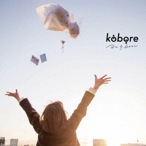 kobore / ヨル ヲ ムカエニ