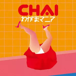OTEMOYAN record商品一覧｜ディスクユニオン・オンライン