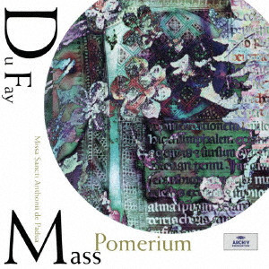 POMERIUM / ポメリウム / デュファイ:パドヴァの聖アントニウスのためのミサ曲