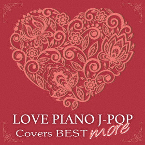 Kaoru Sakuma / カオル・サクマ / LOVE ピアノ J-POP Covers BEST more