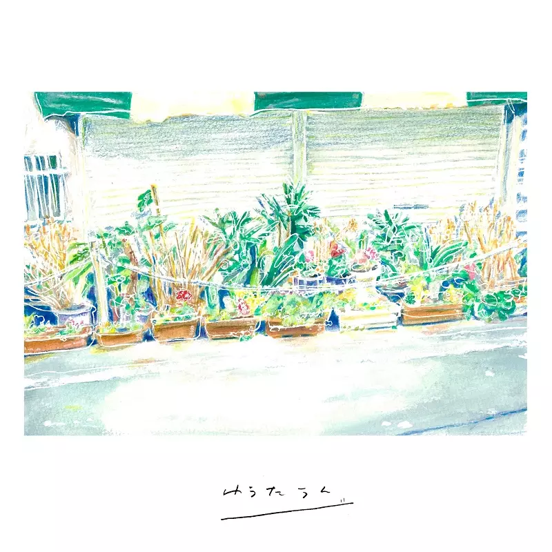 ゆうべの星(まん腹)商品一覧｜JAPANESE ROCK・POPS / INDIES｜ディスク