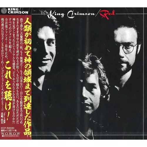 RED - 2000 HDCD REMASTER / レッド - 2000 HDCDリマスター/KING RED - 2000 HDCD REMASTER / レッド - 2000 HDCDリマスター/KING
