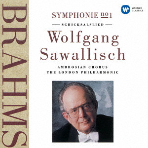 WOLFGANG SAWALLISCH / ヴォルフガング・サヴァリッシュ / ブラームス:交響曲第1番、運命の歌