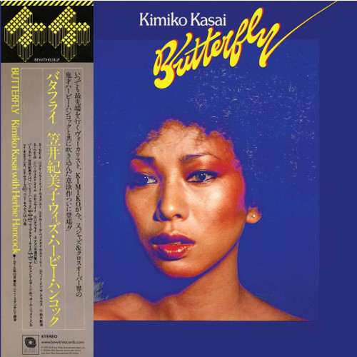 KIMIKO KASAI / 笠井紀美子 / Butterfly(LP/180g)